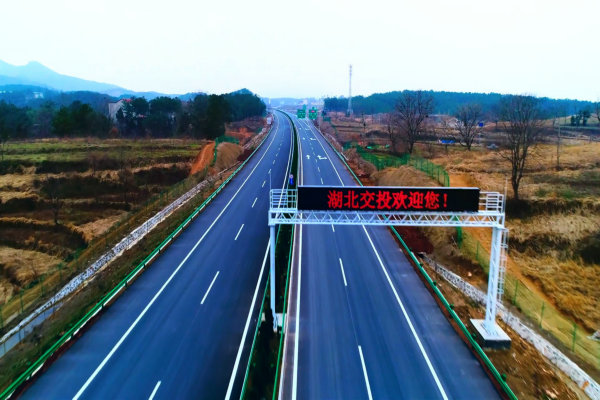 麻竹高速大悟段